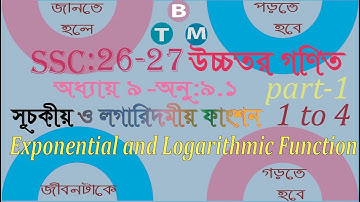 SSC | Higher Math | Chapter 9 | Exponential & logarithmic function | Exercise_9.1 | problems 1 to 4