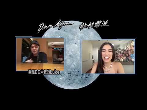 Dua Lipa’s exclusive Interview for Chinese Fans (ideas of her music video&Grammys)