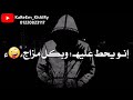 ضايع شاري و قالوا دا بايع حاﻻت للواتس