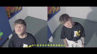 Small Bell 铃铛 - BABYBO feat. KnowKnow Official Video