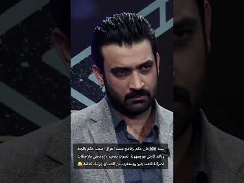 أصعب حكم جان وما يعجبة العجب اكسبلور