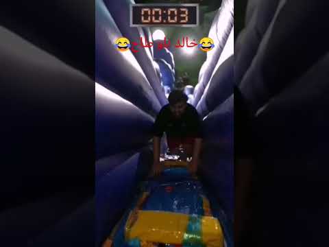 خالد بلو طاح 