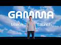 Gamma 2026 March Launch 