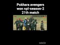 Pokhara avengers won npl-season-2-21th match @MusicNepalPvtLtd#nplseason2 #pokhraavengers #npl