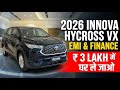New Toyota Innova Hycross On Road Price, Downpayment &amp; Monthly EMI | Toyota Innova Vx Model