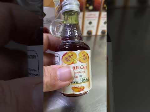 شو لون زيت القرع