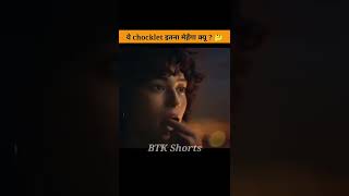 Ferrero rocher चॉकलेट इतना मेहेंगा क्यू आता है ? #shorts by #btkshorts