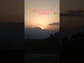 सुबह की पहली किरण और उत्तराखंड का अद्भुत नज़ारा! ✨🏔️ #sunrise #shorts #viralvideo #morning
