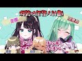 【VSPO中文精華】なずNEWS特別整人企劃 3月22日篇【花芽なずな／兎咲ミミ／英リサ／神成きゅぴ／八雲べに】