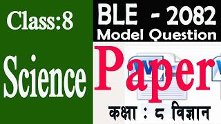Class 8 Science /BLE Model Question 2082/Basic Level Examination 2082