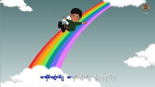 མཛུབ་མོ། My fingers screenshot 4