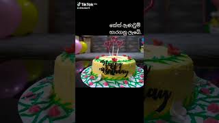 @srilanka cake Oder