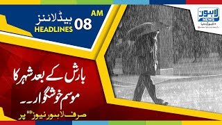 08 Am Headlines Lahore News Hd - 03 May 2018