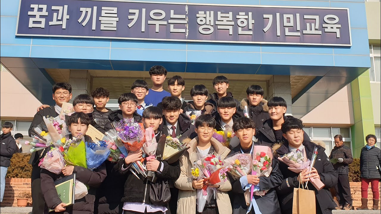 기민중학교 졸업식 VLOG