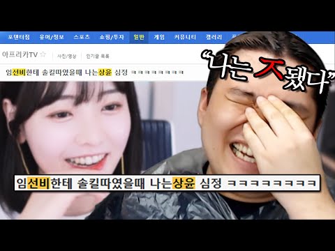 좋나 웃긴 게시물이 하나 있네요ㅋㅋㅋㅋㅋㅋ