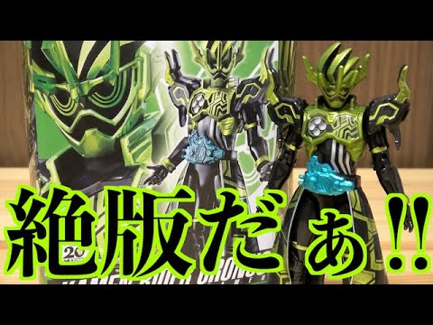 Rkfのクロノスが絶版になる前に買えよ 仮面ライダージオウ Youtube Rkfのクロノスが絶版になる前に買えよ 仮面ライダージオウ Youtube