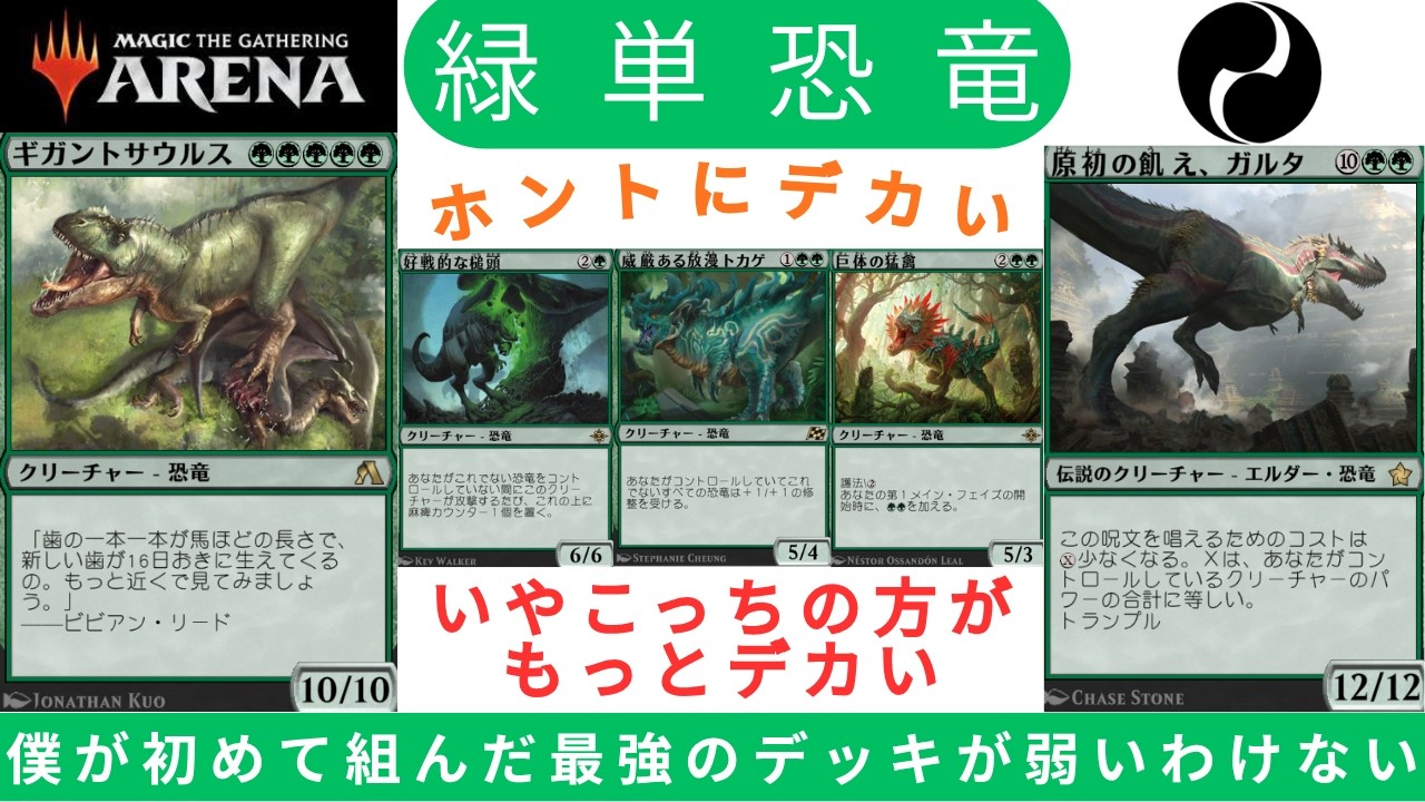 MTG】【デッキ紹介/Middle School】ループ・ジャンクション - YouTube