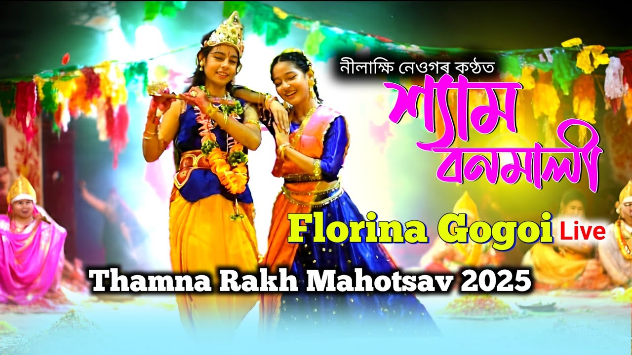 Shyamo Bonomali | Dance Performance by Florina Gogoi | At Thamna Rakh Mahotsav 2025