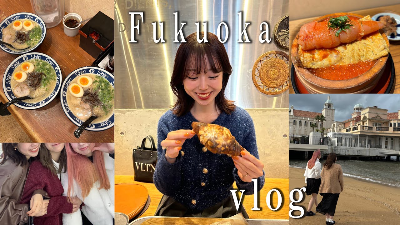 【VLOG】福岡グルメ食べまくる2泊3日の女子旅🍜👭🏻♡屋台呑み/ラーメン/もつ鍋/おすすめカフェ☕️