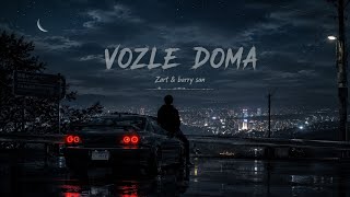 Я Возле Дома Official Lyrics Video