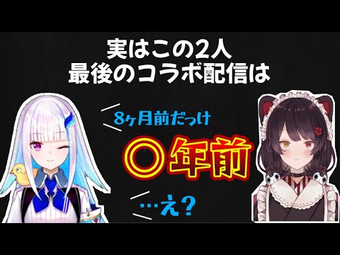 想像以上にコラボして無さ過ぎて笑っちゃうリゼとこ【にじさんじ切り抜き】