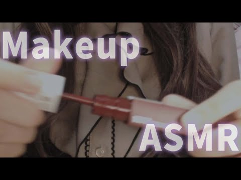 【ASMR】カメラ直接雑メイク【無言】