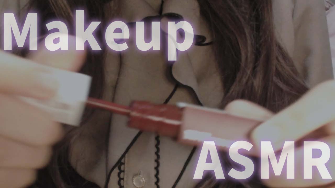 [ASMR] Макияж для камеры [mute]