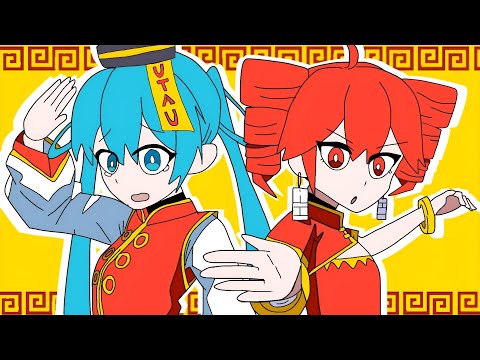【Kasane Teto • Hatsune Miku/重音テト • 初音ミク】踊っチャイナ/Odochine - ROLE SWAP【UTAU...only UTAUカバー】