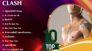 C L A S H  2024 MIX Greatest Hits - Top Thai Music