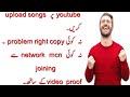 coprright free # new video # no problem  || no mcn join | no copy right strick |urdu/hindi part1