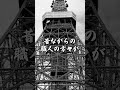 2023年3月4日
