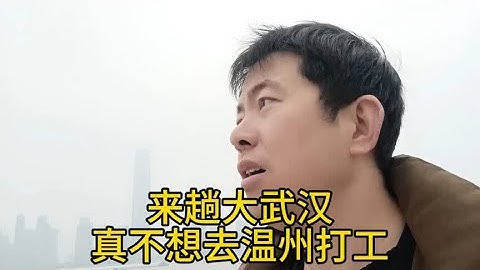 武汉汉口江滩，最大的缺点是武汉本地人不愿意来，太美了