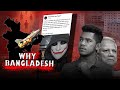 দুর্ঘটন নাকি  হত্যা ? A Documentary About Bangladesh Plane Crash ।।