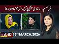 Talaash 16 March 2026 Lahore Rang J31P