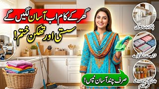 Kitchen Cleaning Tips + Home Management Hacks | Sewing Learning at Home | Pakistani Lifestyle