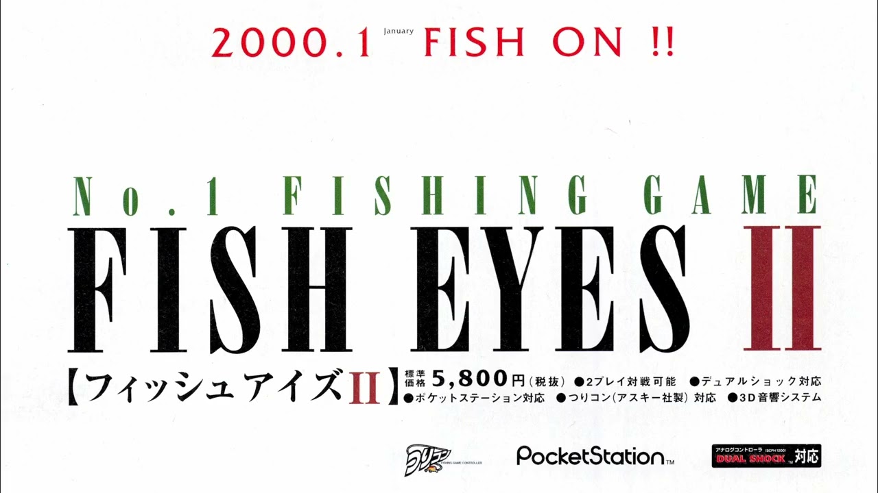 鎮座NESS SKYFISH HINOKUNI E.P. 鎮座NESS SKYFISH HINOKUNI E.P. 鎮座NESS SKYFISH HINOKUNI E.P. 鎮座