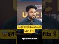 😱इतने सारे Benefits हैं GSP के🔥| UGC NET Preparation #shorts #shortvideo #ugcnet #ugcnetexam #ugc