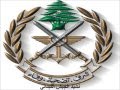 نشيد الجيش اللبناني