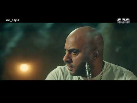 عهد أعلنت الحرب على الكل حتى شيرين وهتاخد حق ابنها تالت ومتلت خيانة عهد 