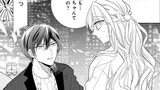 【創作漫画】10周年記念キャンペーン