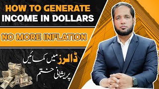How to generate income in Dollars? | Best Tip for Freelancers | E Comrades by Hafiz Ahmed screenshot 4