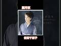 倍賞千恵子 朧月夜 #童謡唱歌
