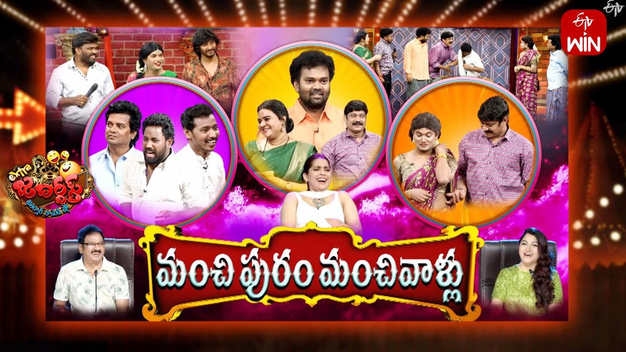 Extra Jabardasth  29th March 2024  Full Episode  Rashmi Kushboo Krishna Bhagavaan Ramprasad