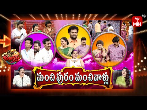 extrajabardasth #telugucomedyshow #etvwin #rashmi #immanuel #telugushow #jabardasth #autoramprasad #kushboo ... - YOUTUBE