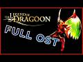 Full The Legend of Dragoon (PlayStation) OST #takeomiratsu #dennismartin
