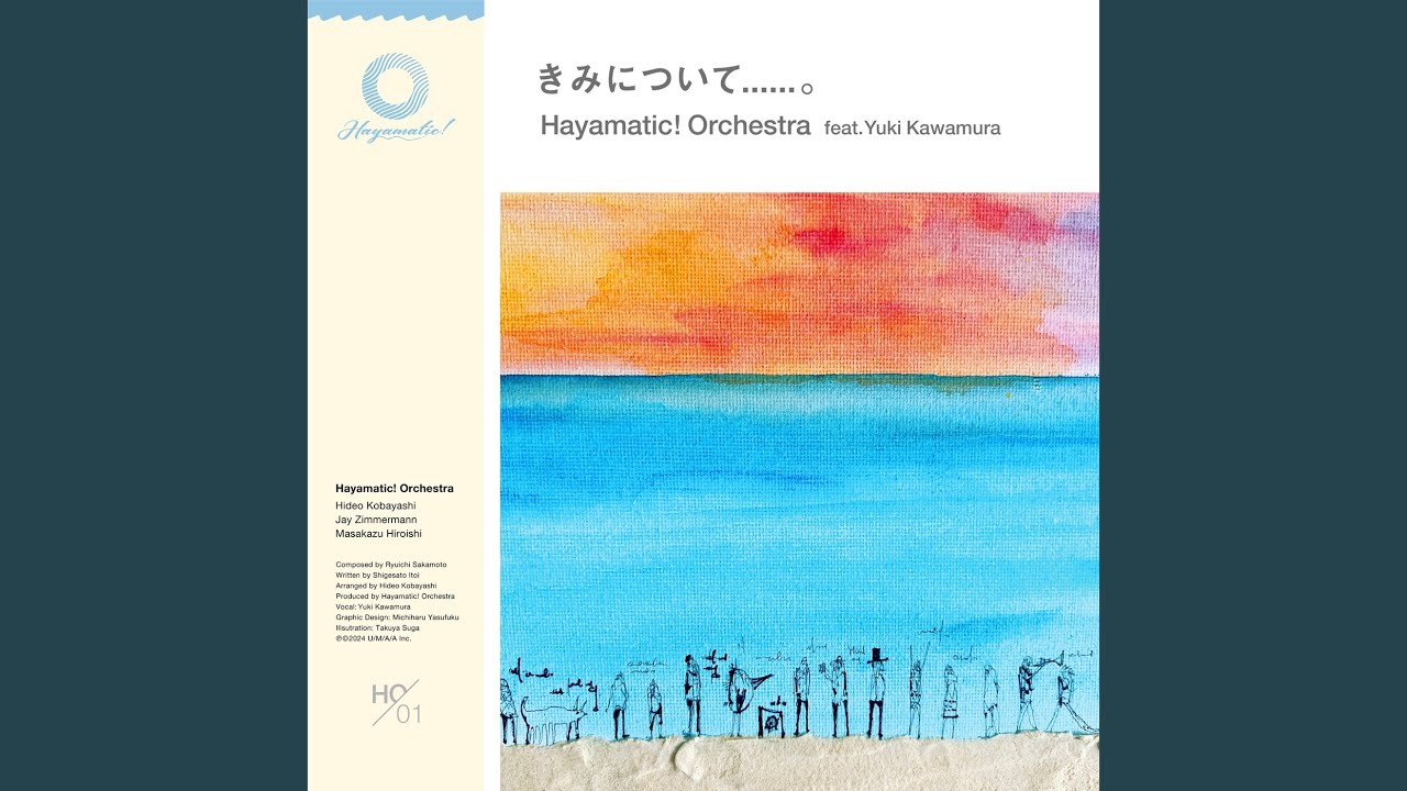 Mira きみについて......。 (feat. Yuki Kawamura) (Radio Edit) (Cover) en YouTube Mira きみについて......。 (feat. Yuki Kawamura) (Radio Edit) (Cover) en YouTube