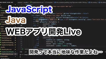 Vue×Java Spring開発 単体試験続き