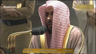 تحبير أبكى العيون وأسر الأسماع | تلاوة من سورة الزمر للغريد الشيخ عبدالله الجهني | فجر 27-1-1442هـ