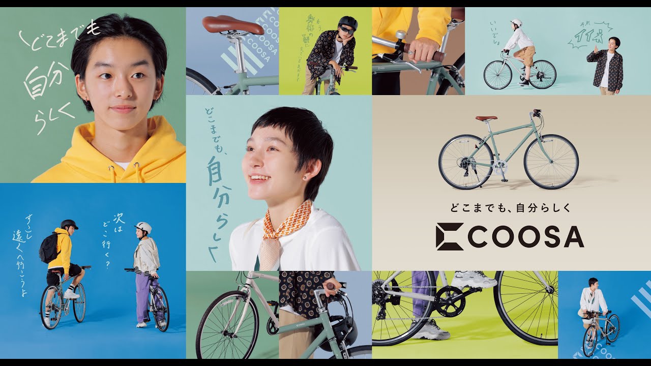 WEB CM】「どこまでも、自分らしくCOOSA」15秒Ver - YouTube