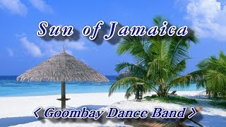 Sun of Jamaica(선 오브 자메이카)Goombay Dance Band (HD With Lyrics)